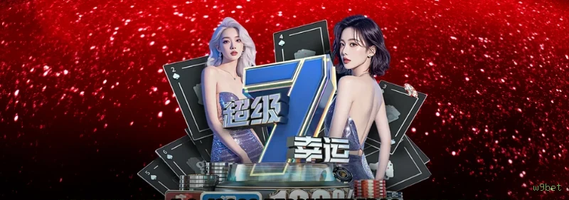 Gates of Olympus Slot w9bet